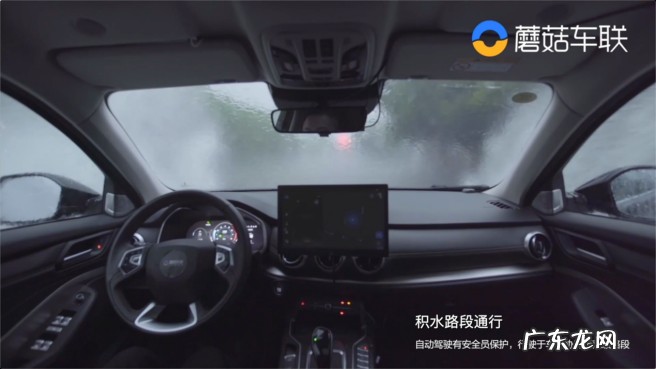 蘑菇车联公司发展历程 蘑菇车联公司怎么样