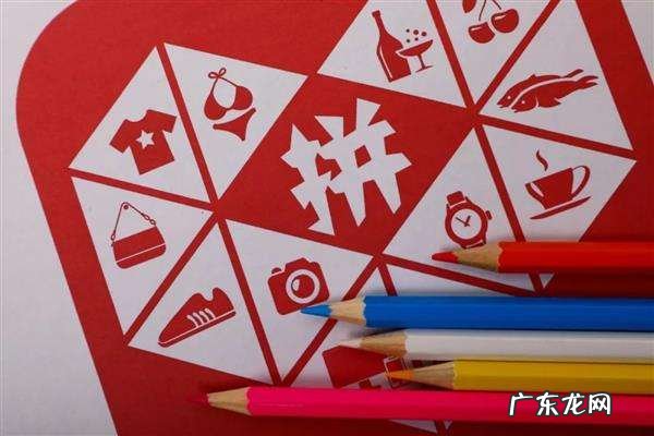 拼多多商品根据什么排名？有哪几种排名方式？