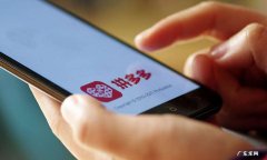 拼多多商家怎么运营？营技技巧分享