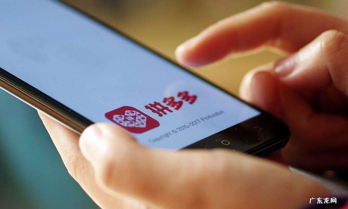 拼多多商家怎么运营？营技技巧分享