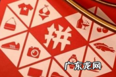 拼多多代发货怎么操作？拼多多怎么让淘宝代发货？