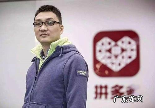 拼多多一个人可以开几家店？怎么开？