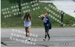 拼多多可以改类目吗？改类目需要什么条件？