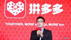 拼多多怎么修改库存？分享几个方法给大家！