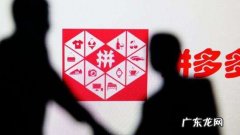 拼多多上架时间什么时候合适？商品上架要注意什么？