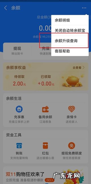 支付宝支付服务升级如何关闭,支付宝支付服务关闭?