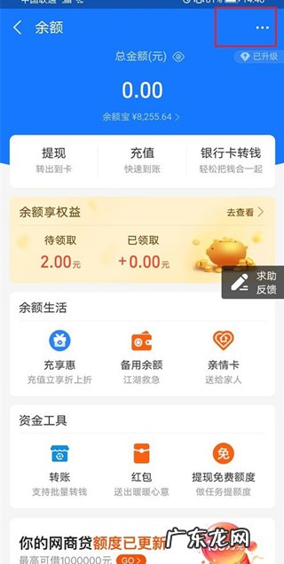 支付宝支付服务升级如何关闭,支付宝支付服务关闭?