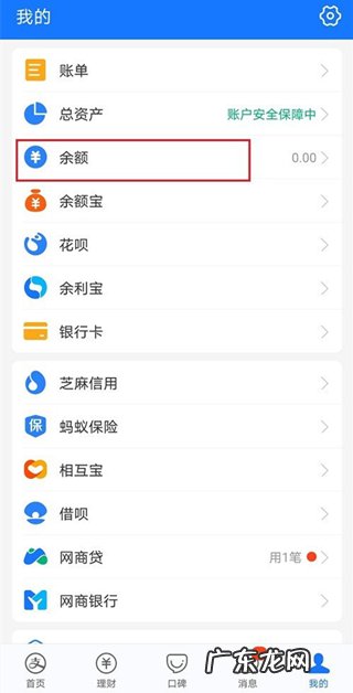 支付宝支付服务升级如何关闭,支付宝支付服务关闭?