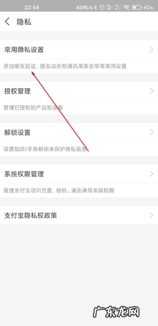 支付宝生日提醒怎么关闭,如何关闭支付宝好友生日提醒?