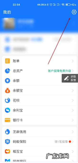 支付宝生日提醒怎么关闭,如何关闭支付宝好友生日提醒?