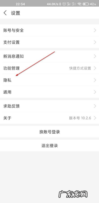 支付宝生日提醒怎么关闭,如何关闭支付宝好友生日提醒?