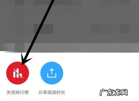 微信读书怎么隐藏阅读时间,微信读书看不到系统时间？