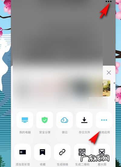 Tim与微信怎么互传文件,电脑微信传不了文件？
