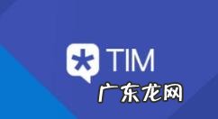 Tim与微信怎么互传文件,电脑微信传不了文件？