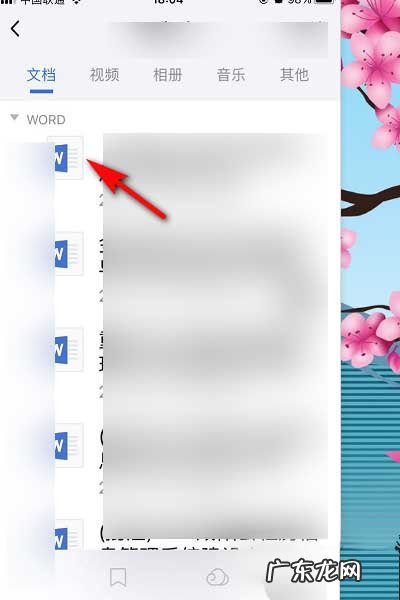 Tim与微信怎么互传文件,电脑微信传不了文件？