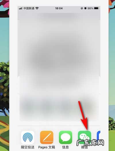 Tim与微信怎么互传文件,电脑微信传不了文件？