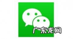 微信在哪关闭视频号更新提醒,微信公众号提醒怎么关闭？