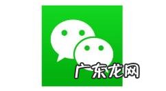 微信在哪关闭视频号更新提醒,微信公众号提醒怎么关闭?