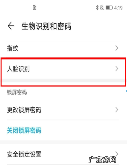 华为mate40pro如何设置注视屏幕时不熄屏,mate30pro注视不息屏？