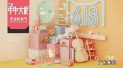 淘宝618卖家怎么做流量多？如何做好活动？