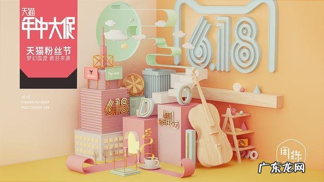 淘宝618卖家怎么做流量多?如何做好活动?