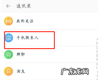 淘宝必备工具怎么加?淘宝能加好友吗?