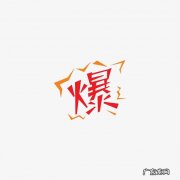 天猫55大促是几号？大促满减多少？