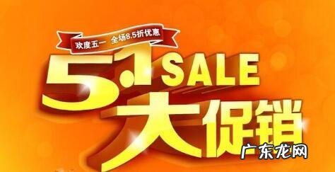 2021淘宝五一活动规则具体有哪些？