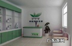 家政服务公司创业方案作 家政服务公司创业方案