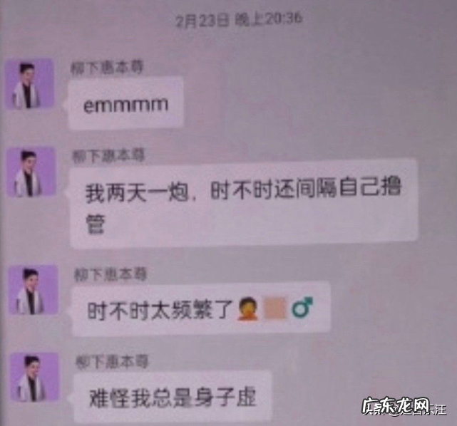 霍尊抄袭事件曝光 《卷珠帘》抄袭的日本歌叫什么名字