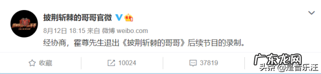 霍尊抄袭事件曝光 《卷珠帘》抄袭的日本歌叫什么名字