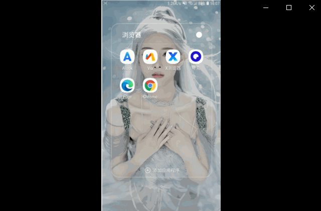 分享6款简洁好用的手机浏览器 手机浏览器哪个最好用最安全