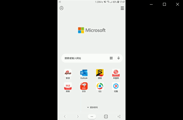 分享6款简洁好用的手机浏览器 手机浏览器哪个最好用最安全