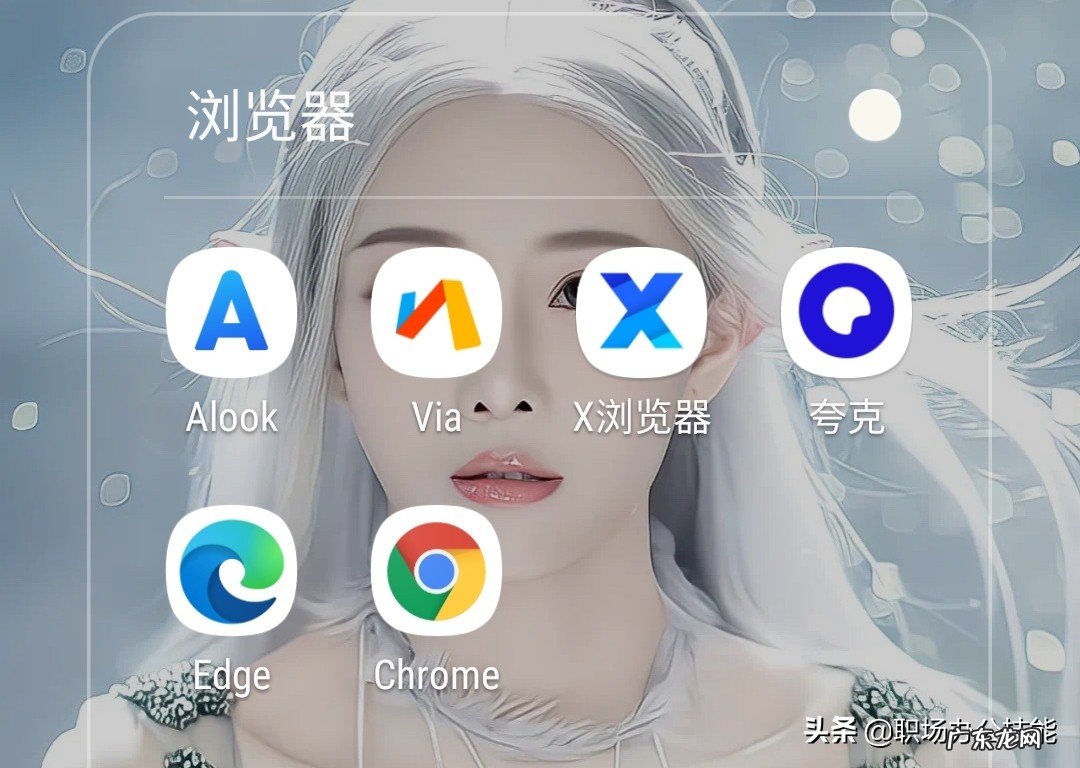 分享6款简洁好用的手机浏览器 手机浏览器哪个最好用最安全