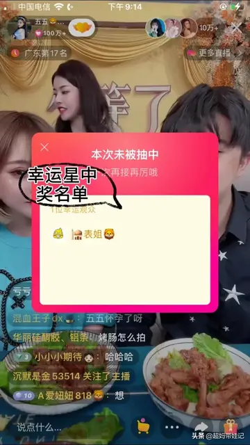 快手幸运星获取方法介绍 快手幸运星是内定的