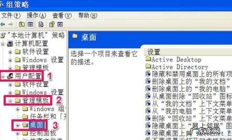 桌面监控不小心删除怎么办？两个方法轻松帮你找回！