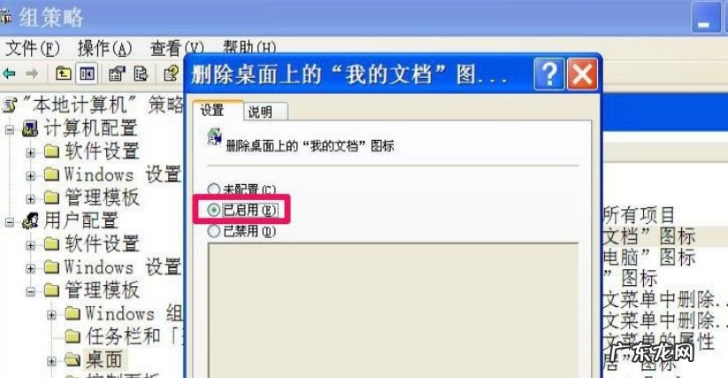 桌面监控不小心删除怎么办？两个方法轻松帮你找回！