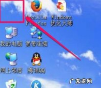 桌面监控不小心删除怎么办？两个方法轻松帮你找回！
