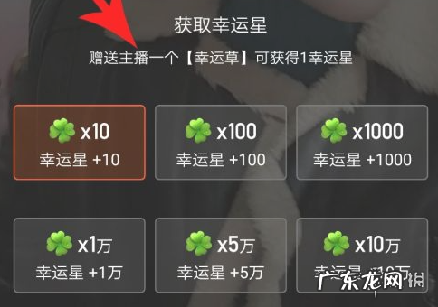 快手幸运星怎么中奖率高 快手怎么查看幸运星中奖记录