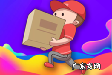 抖音虚假发货怎么赔偿?能赔偿多少?