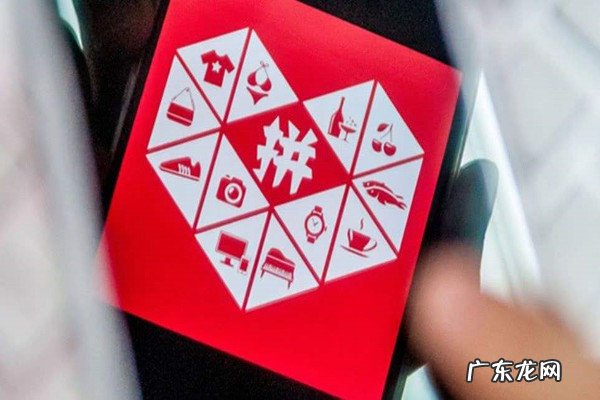 双十一拼多多打几折?一般能够买点什么?