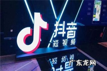 抖音官方小店是什么?抖音小店怎么入驻?