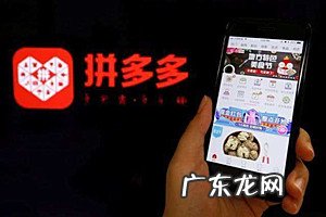 拼多多双11来不及发货怎么办?如何避免物流异常?