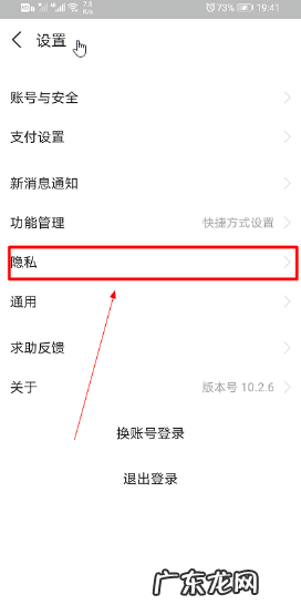 支付宝账号授权怎么解除,支付宝限制支付怎么解封?