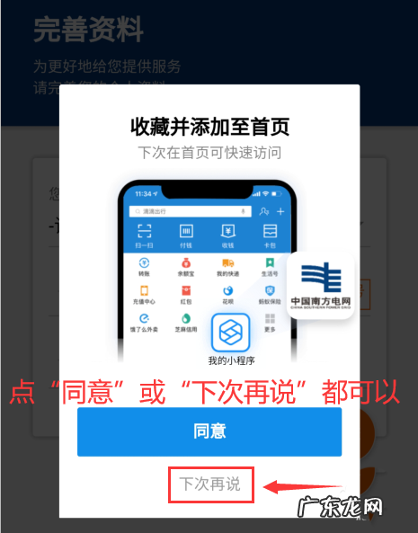 支付宝交电费怎么开发票