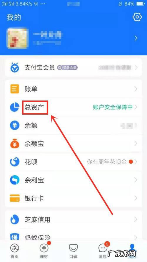 支付宝如何创建转账群,支付宝上怎么建群?