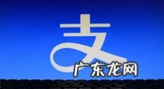 支付宝如何创建转账群,支付宝上怎么建群？