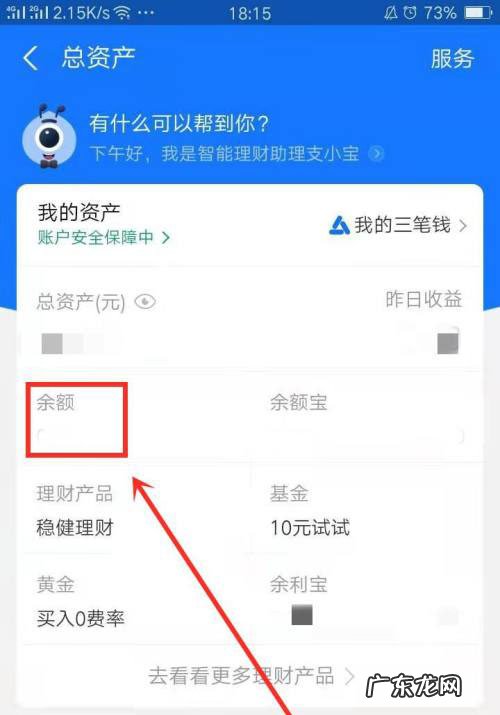 支付宝如何创建转账群,支付宝上怎么建群?