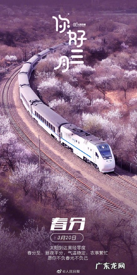 三月你好图片有哪些2021三月你好图片大全,致2021的自己?