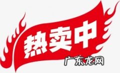 淘宝新店可以报什么活动？如何推广？